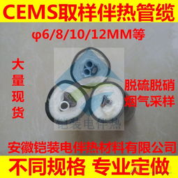 煙氣除塵脫硫系統全方位采購指南 品牌選擇、圖片參考與關鍵配件電伴熱帶的應用